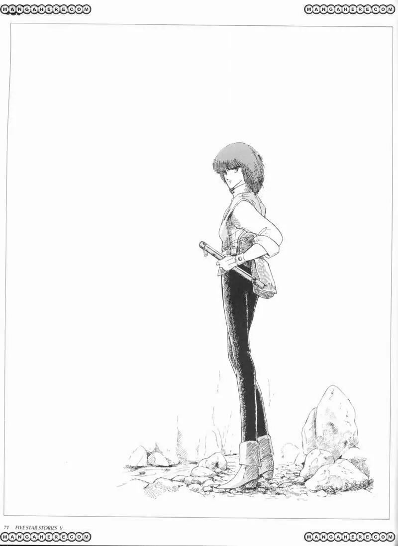 Five Star Monogatari chapter 5 page 72