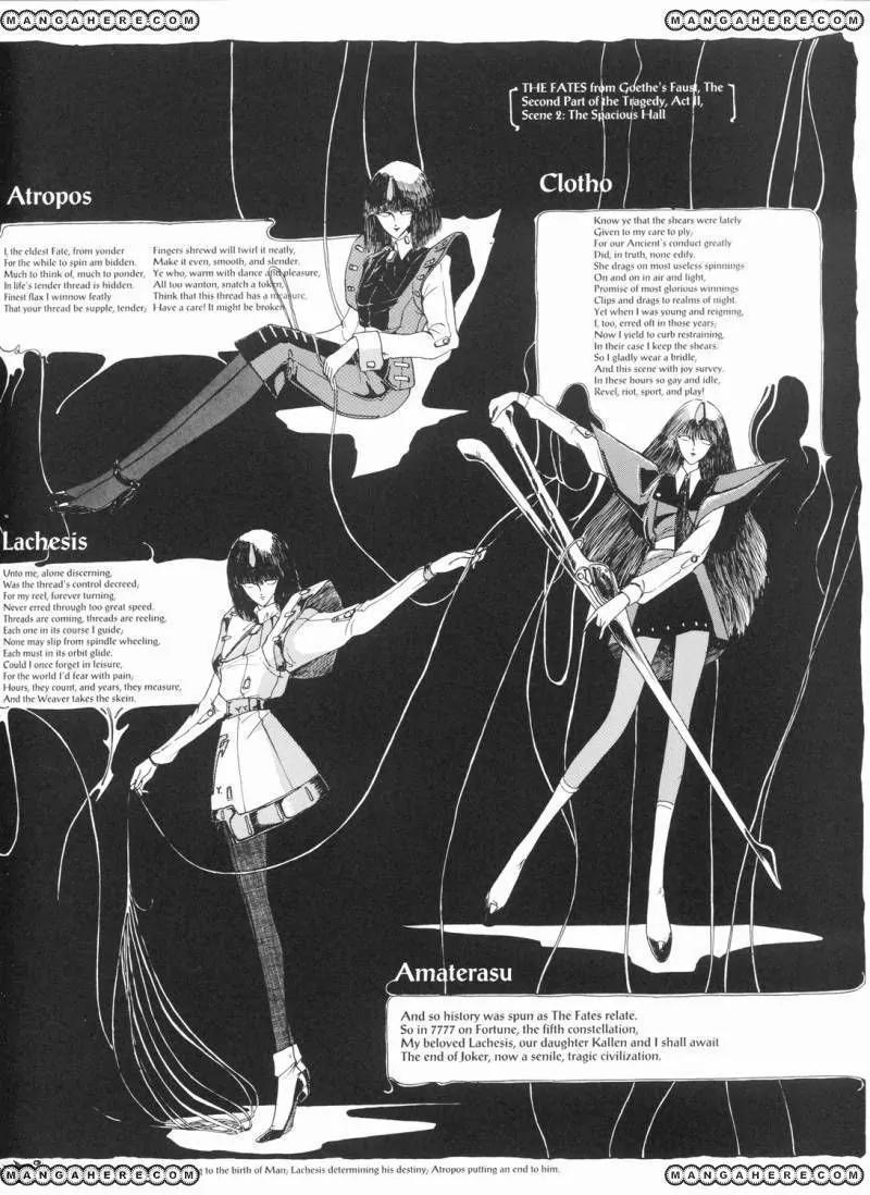 Five Star Monogatari chapter 5 page 73