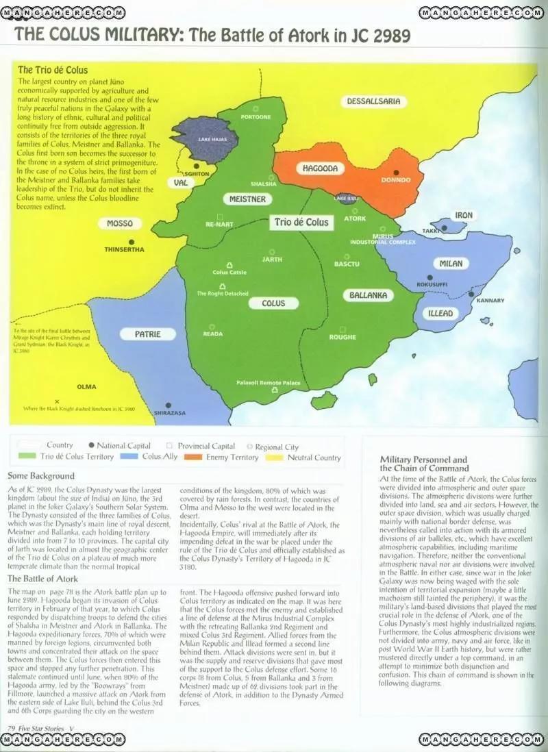 Five Star Monogatari chapter 5 page 80