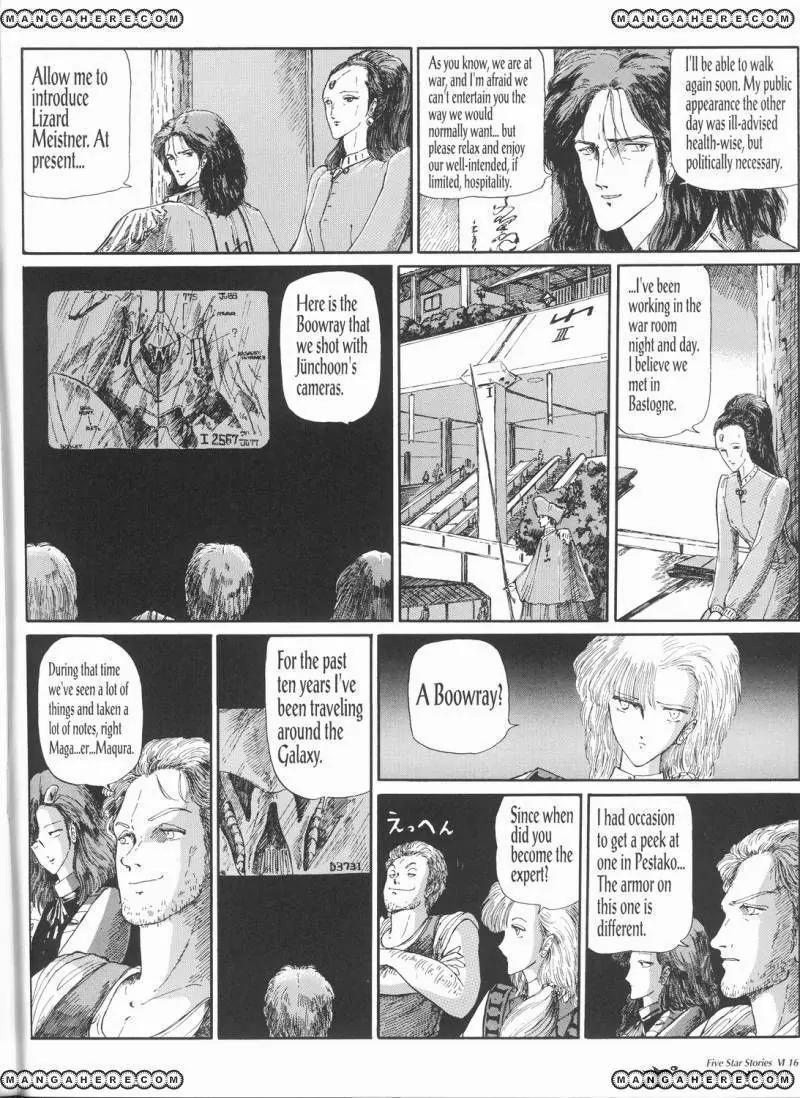Five Star Stories chapter 6 page 17