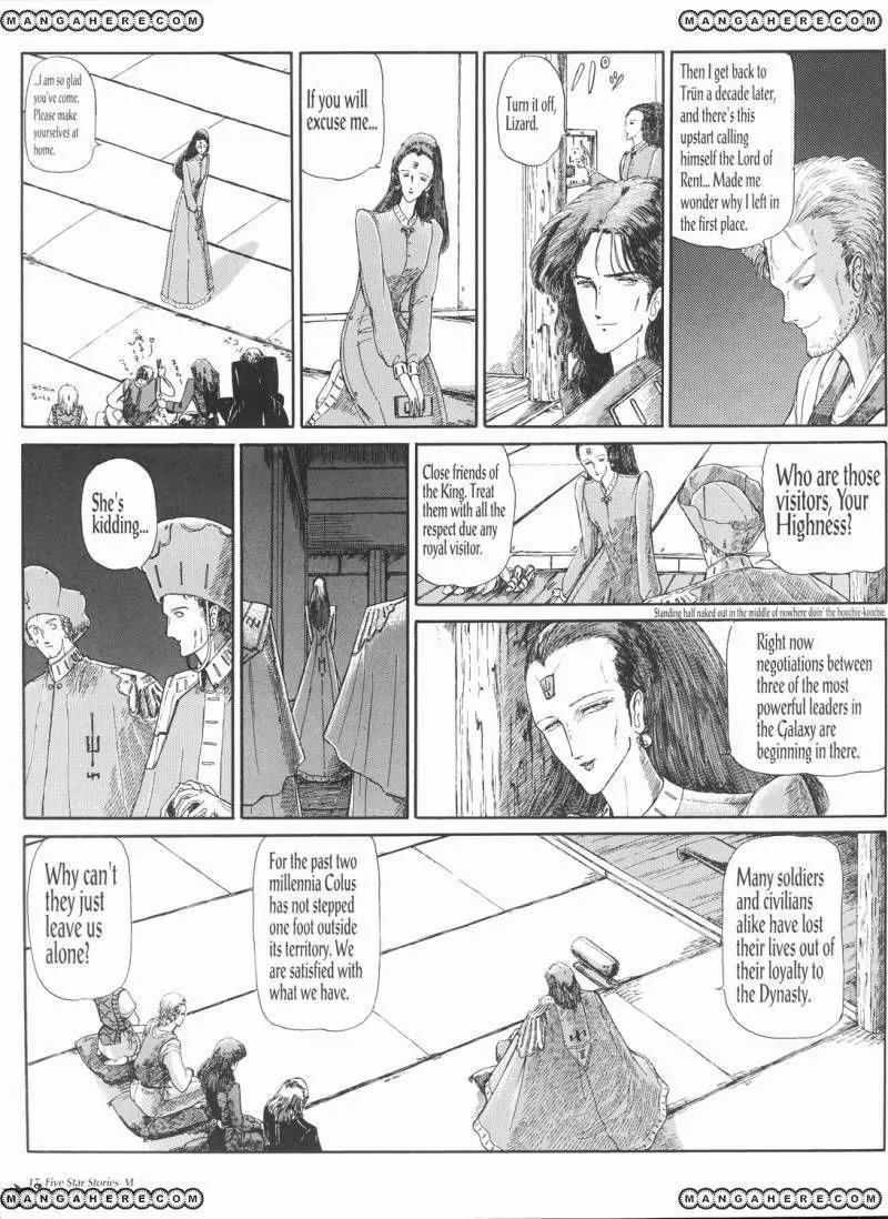 Five Star Stories chapter 6 page 18