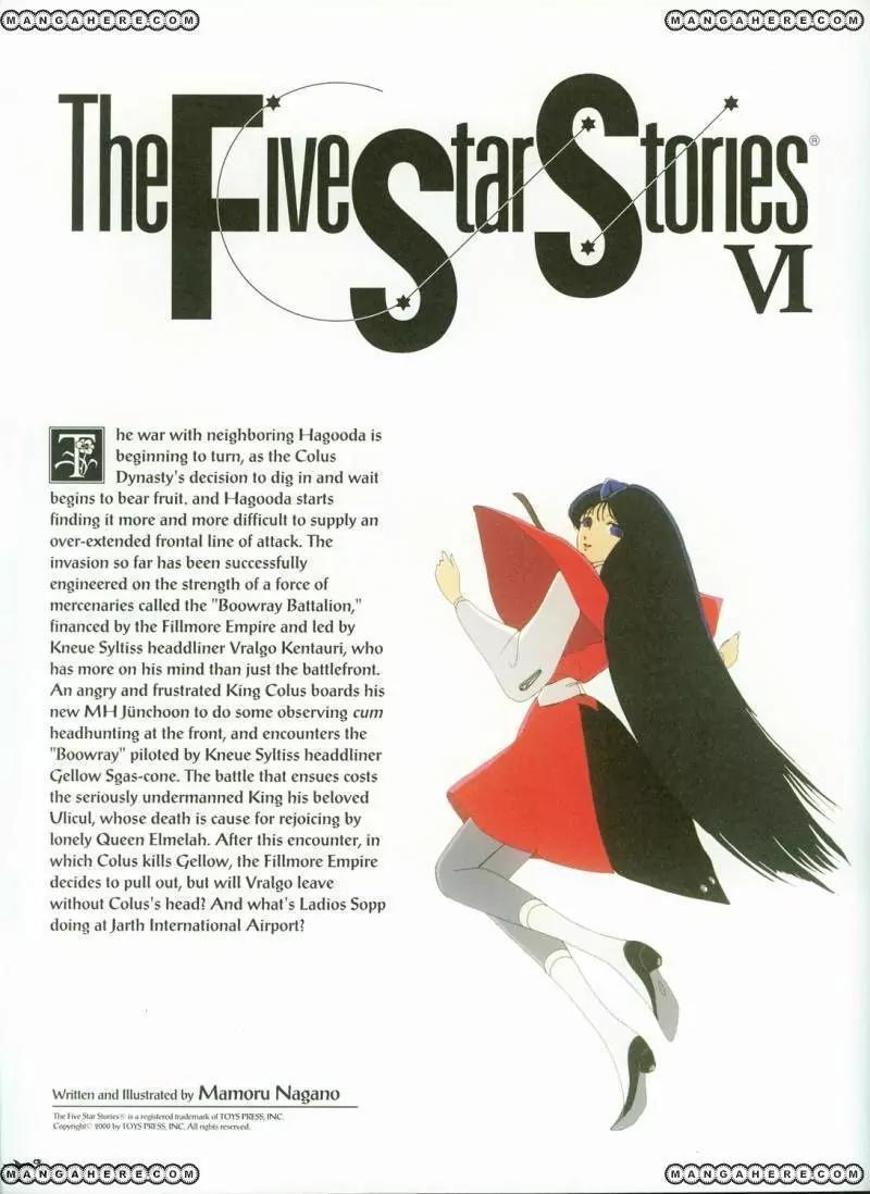 Five Star Stories chapter 6 page 2