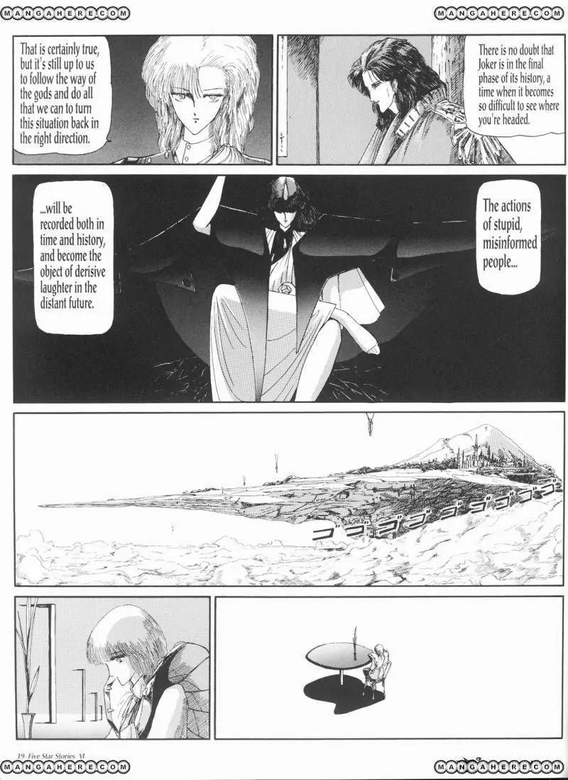 Five Star Stories chapter 6 page 20