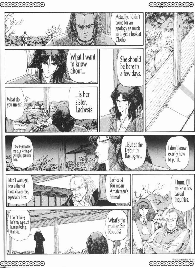 Five Star Stories chapter 6 page 25