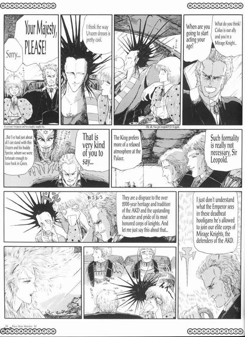 Five Star Stories chapter 6 page 32