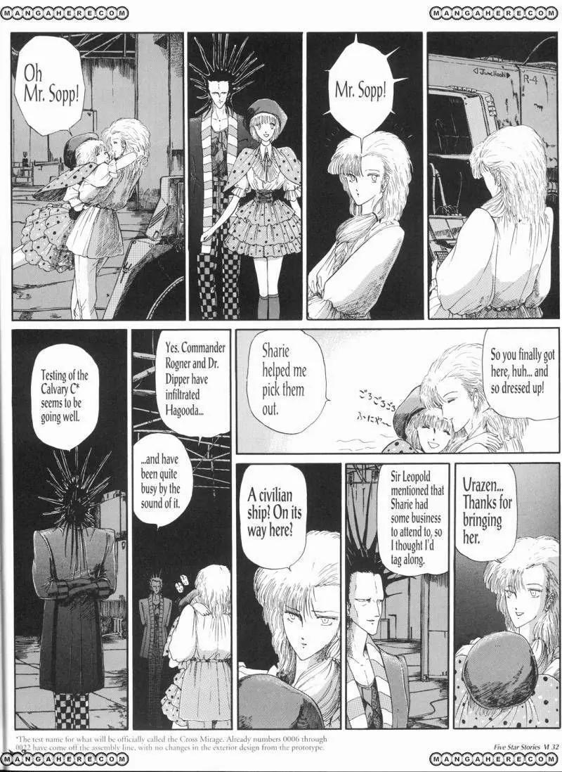Five Star Stories chapter 6 page 33