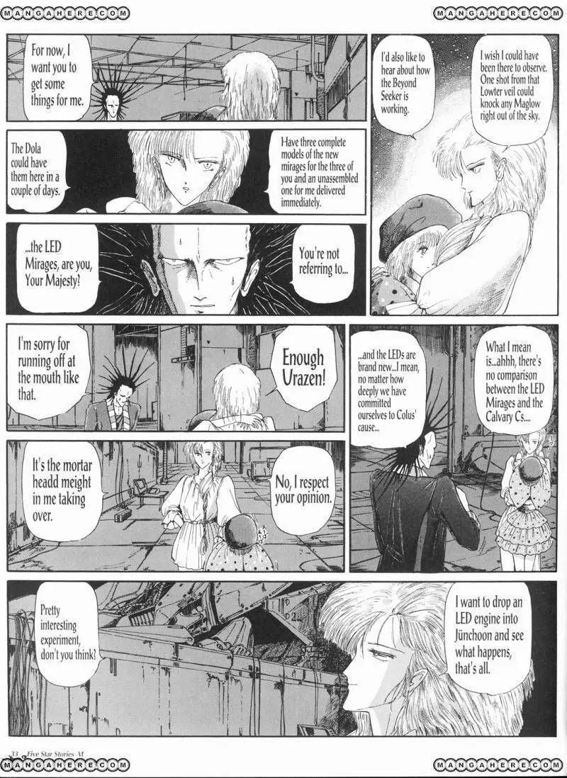 Five Star Stories chapter 6 page 34
