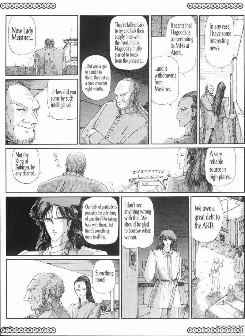 Five Star Stories chapter 6 page 41