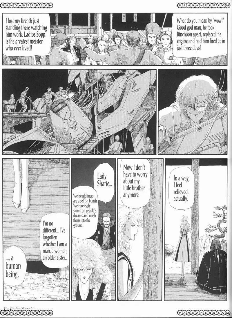 Five Star Stories chapter 6 page 52