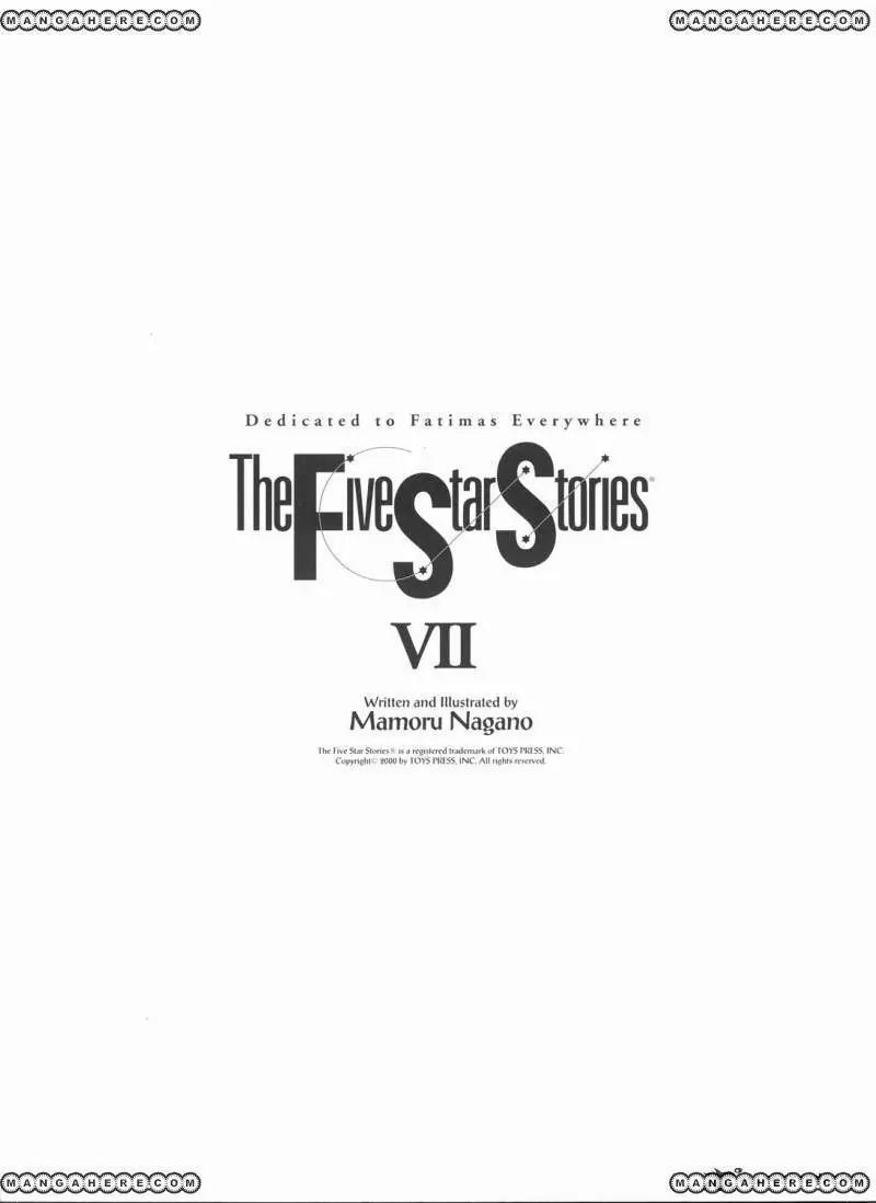 Five Star Monogatari chapter 7 page 10