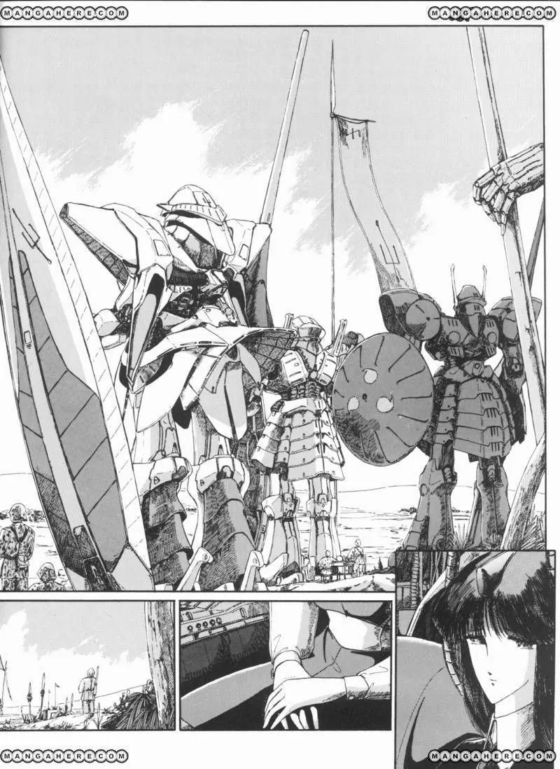 Five Star Monogatari chapter 7 page 13