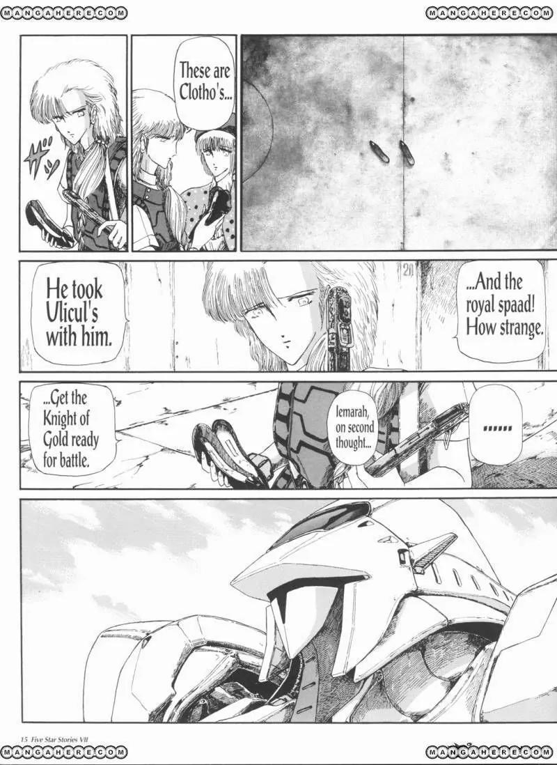 Five Star Monogatari chapter 7 page 16