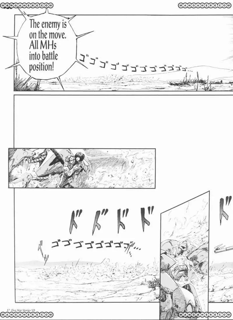 Five Star Monogatari chapter 7 page 18