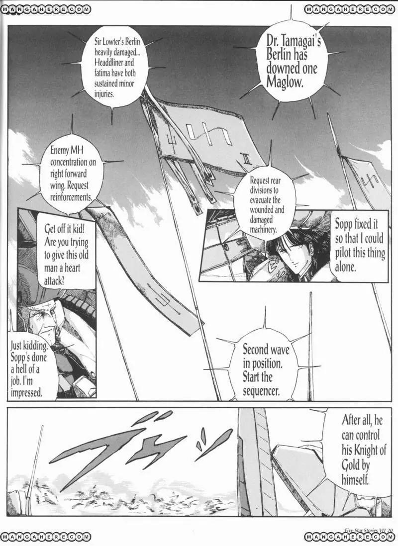 Five Star Monogatari chapter 7 page 21