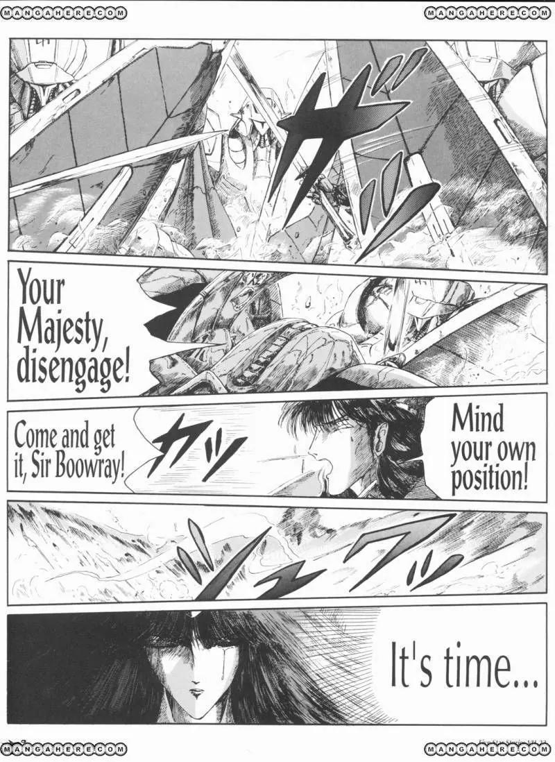 Five Star Monogatari chapter 7 page 23