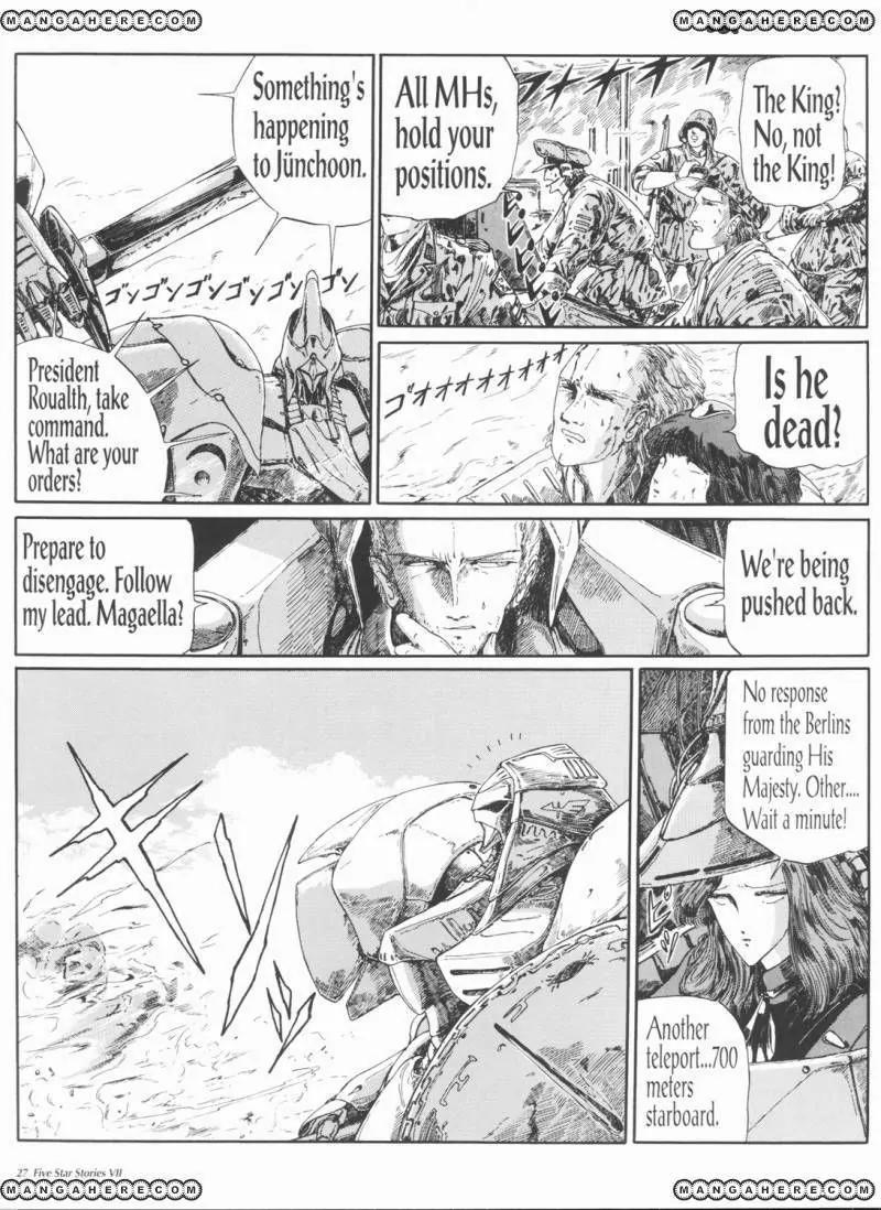 Five Star Monogatari chapter 7 page 28