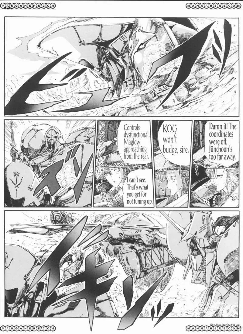 Five Star Monogatari chapter 7 page 29