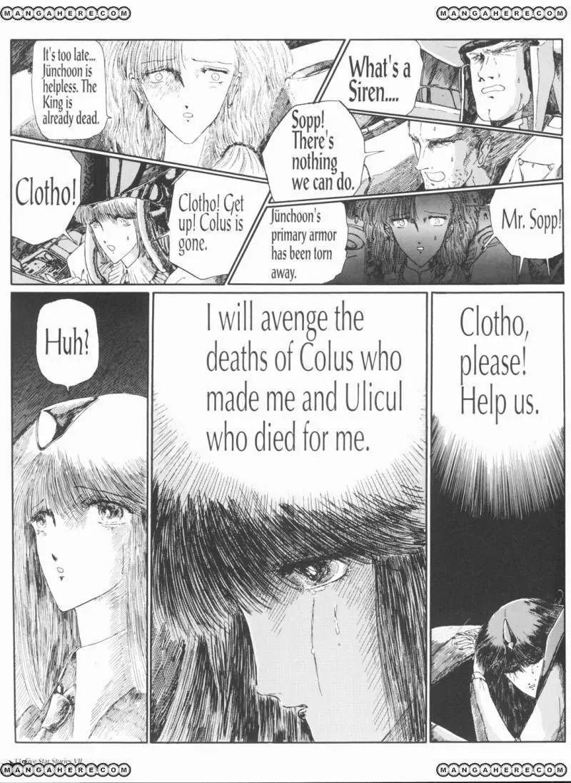 Five Star Monogatari chapter 7 page 34