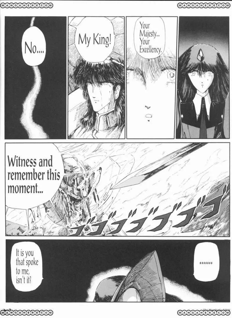 Five Star Monogatari chapter 7 page 35