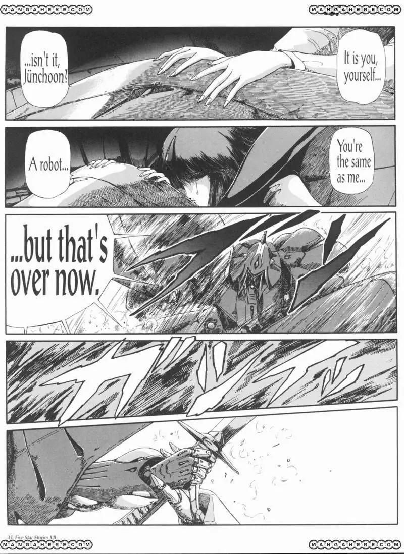 Five Star Monogatari chapter 7 page 36