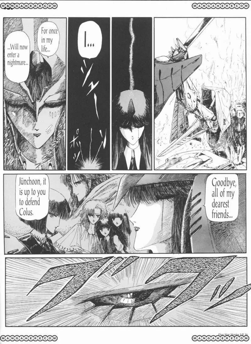 Five Star Monogatari chapter 7 page 37