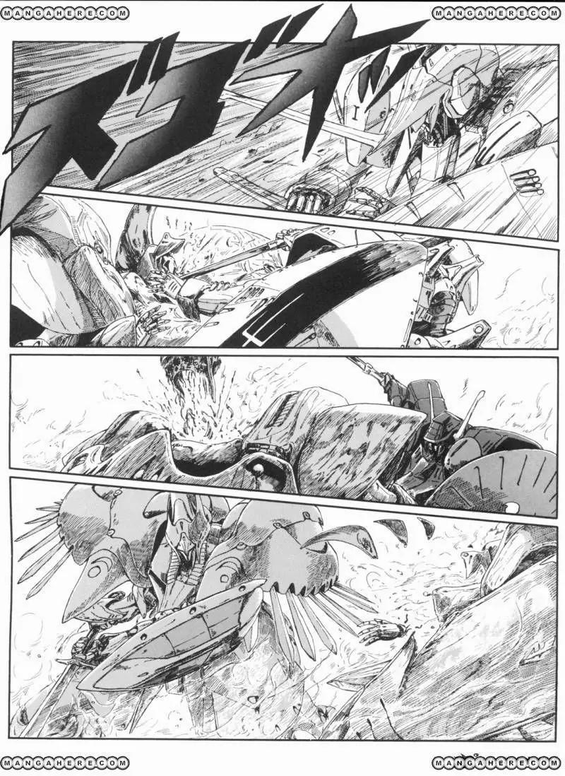 Five Star Monogatari chapter 7 page 43