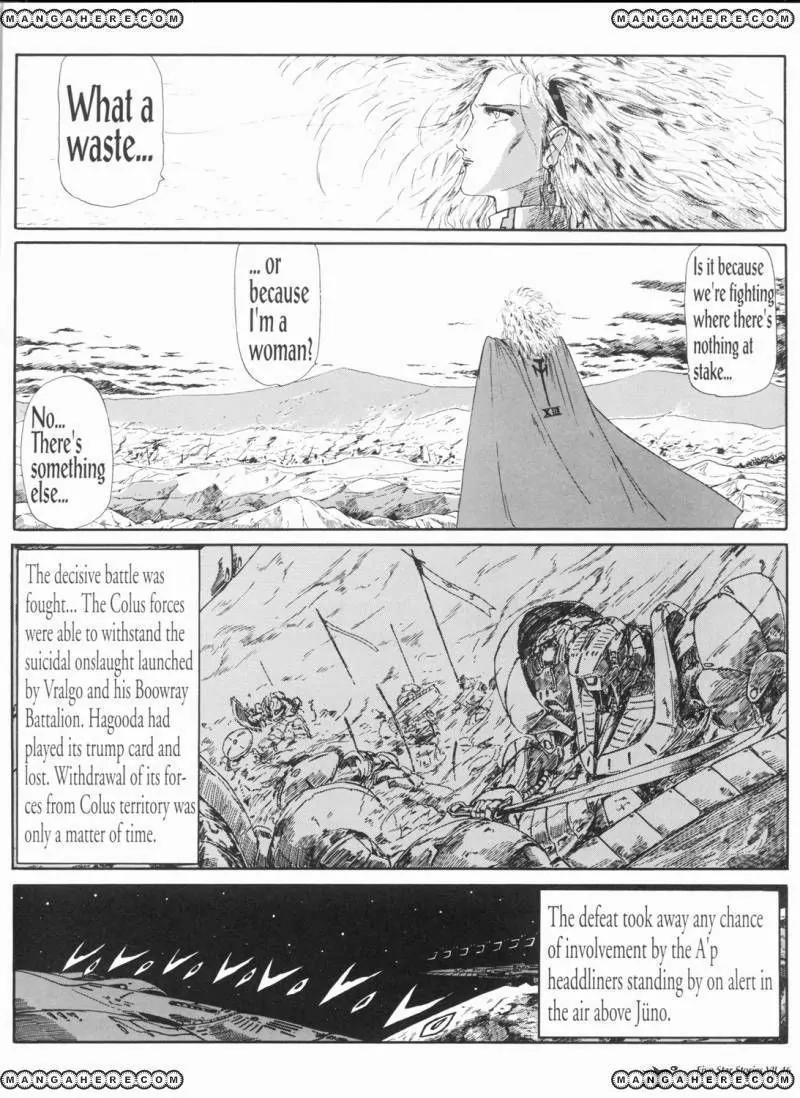 Five Star Monogatari chapter 7 page 47