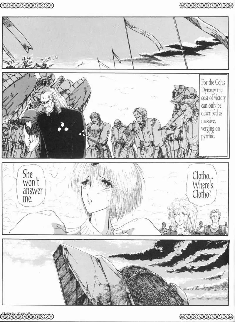 Five Star Monogatari chapter 7 page 48