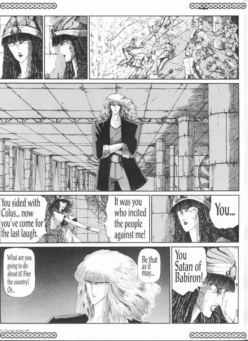 Five Star Monogatari chapter 7 page 52