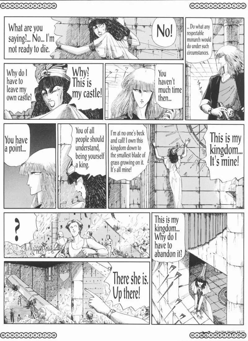 Five Star Monogatari chapter 7 page 53