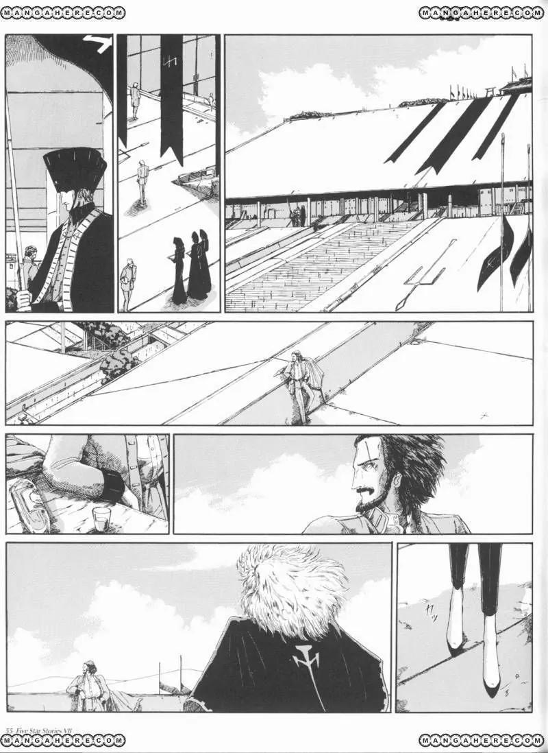 Five Star Monogatari chapter 7 page 56