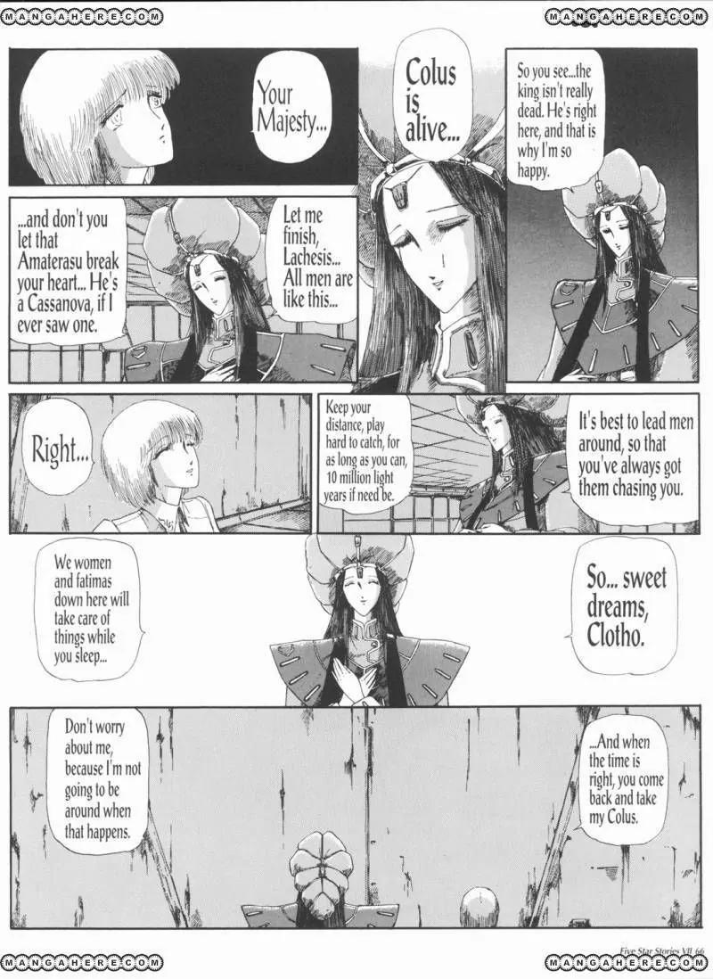 Five Star Monogatari chapter 7 page 67