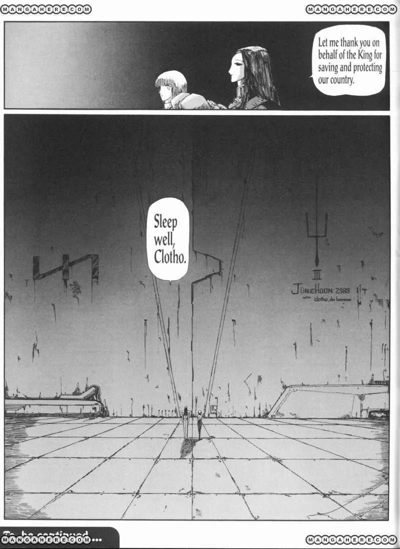 Five Star Monogatari chapter 7 page 68