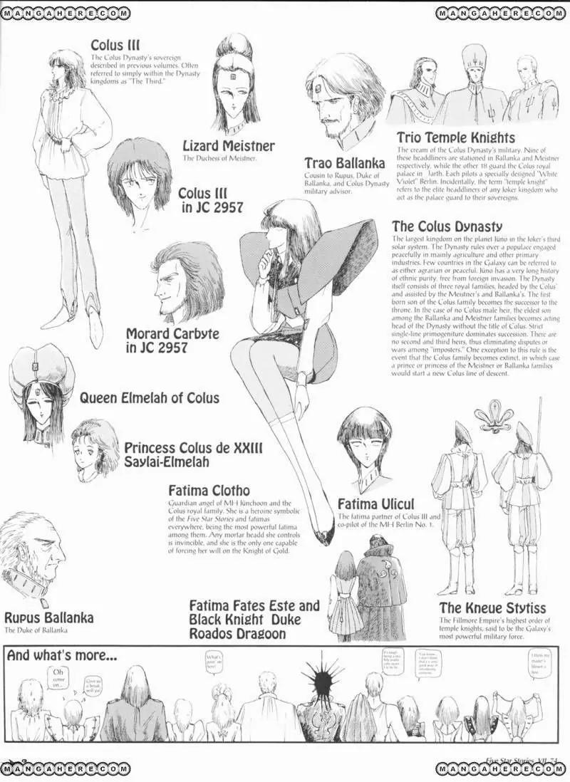 Five Star Monogatari chapter 7 page 75