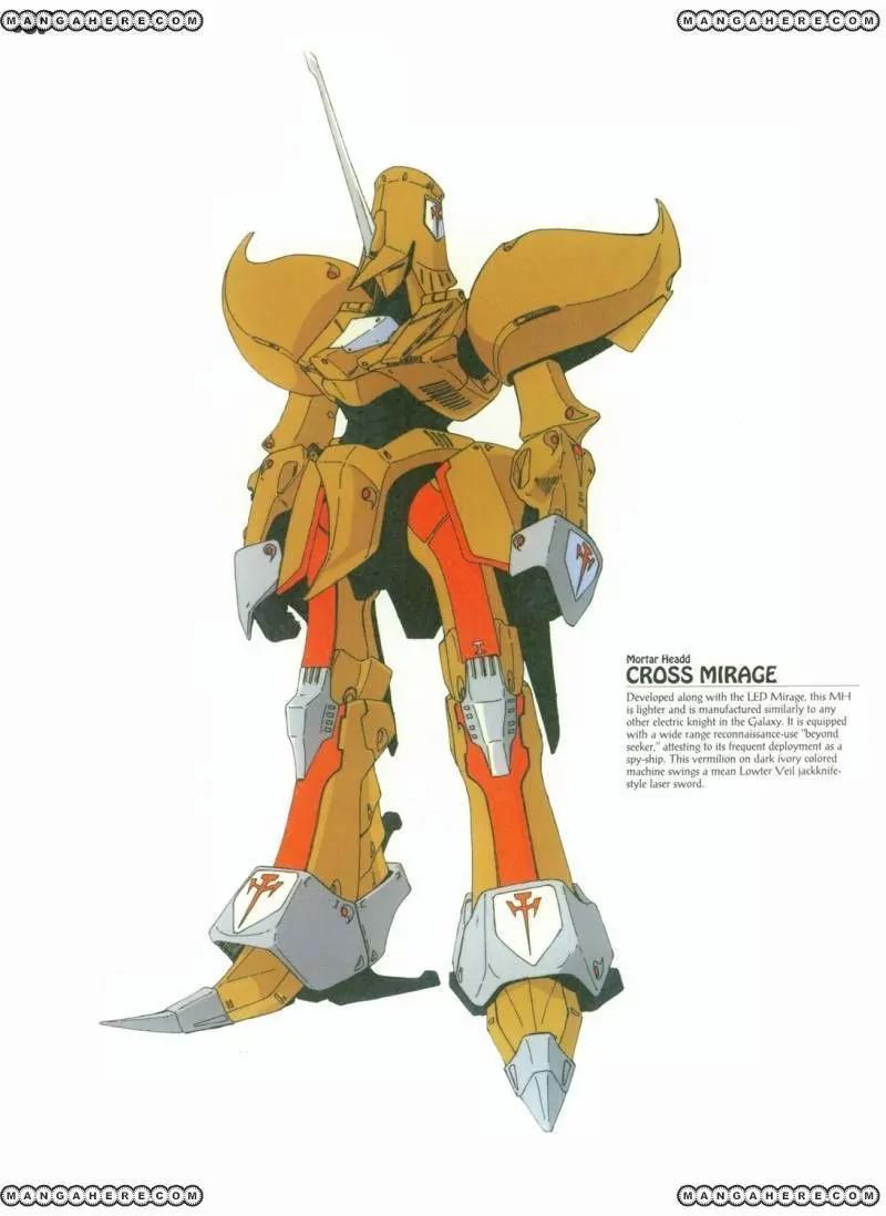 Five Star Monogatari chapter 7 page 8