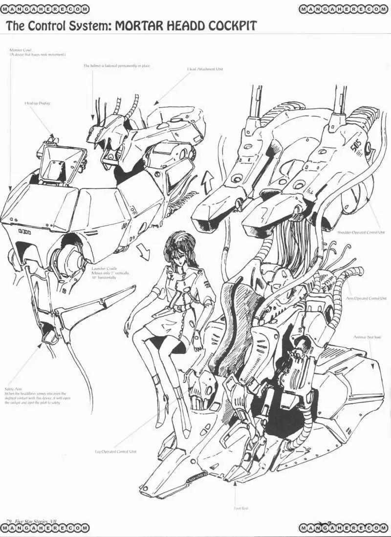 Five Star Monogatari chapter 7 page 80