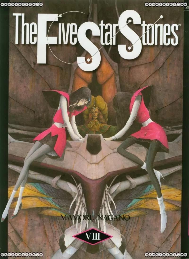 Five Star Monogatari chapter 8 page 1