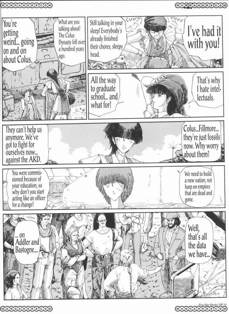 Five Star Monogatari chapter 8 page 15