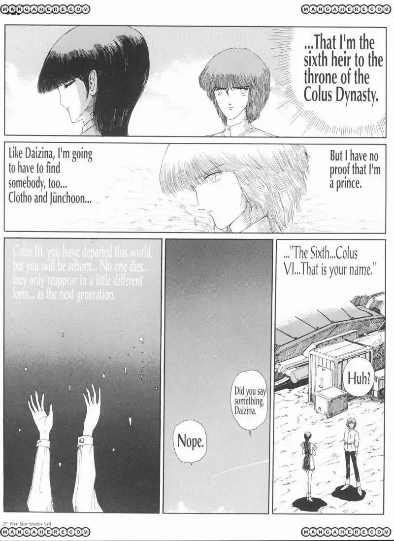 Five Star Monogatari chapter 8 page 28