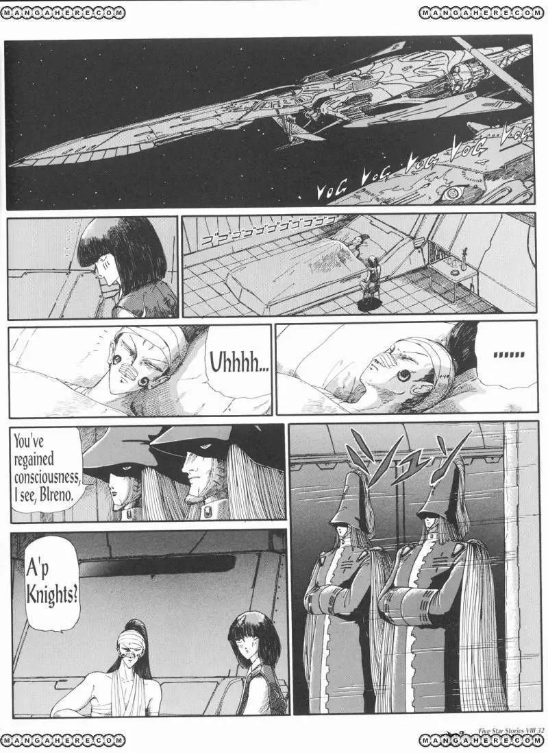 Five Star Monogatari chapter 8 page 33