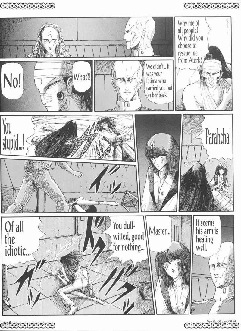 Five Star Monogatari chapter 8 page 35