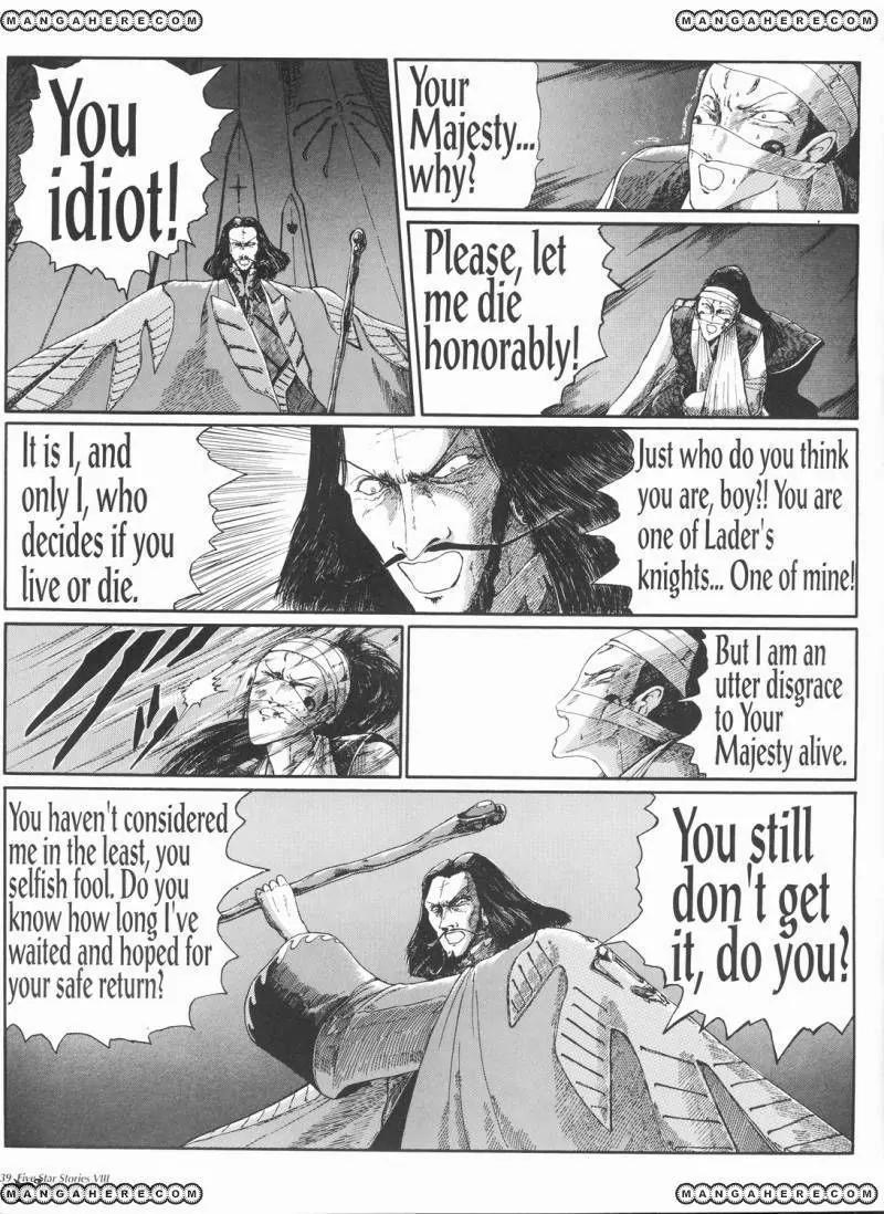 Five Star Monogatari chapter 8 page 40