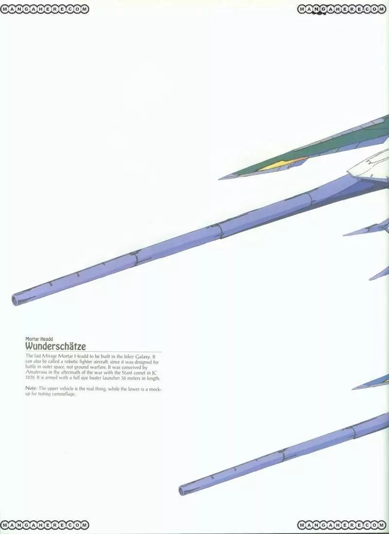 Five Star Monogatari chapter 8 page 6