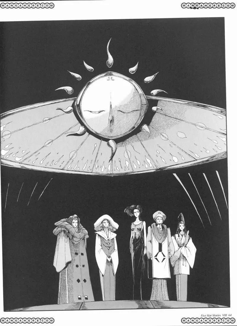 Five Star Monogatari chapter 8 page 65