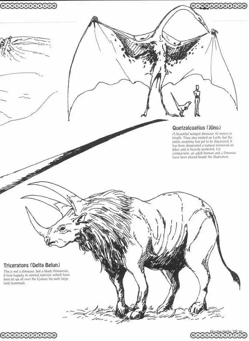 Five Star Monogatari chapter 8 page 67