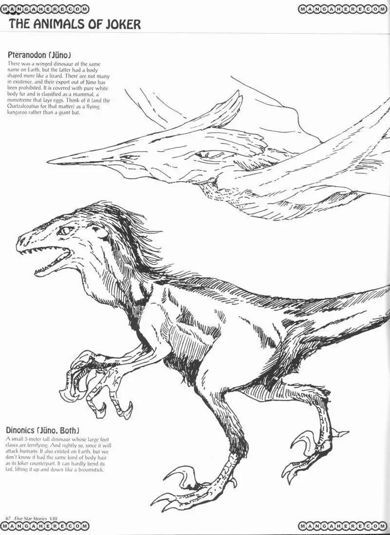 Five Star Monogatari chapter 8 page 68