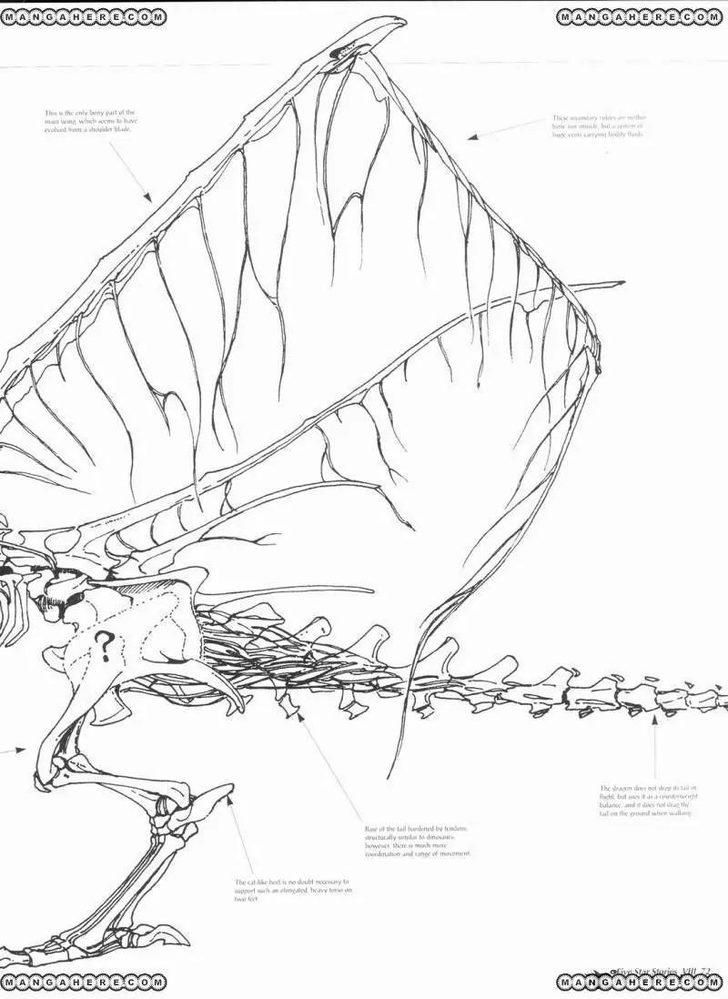 Five Star Monogatari chapter 8 page 73