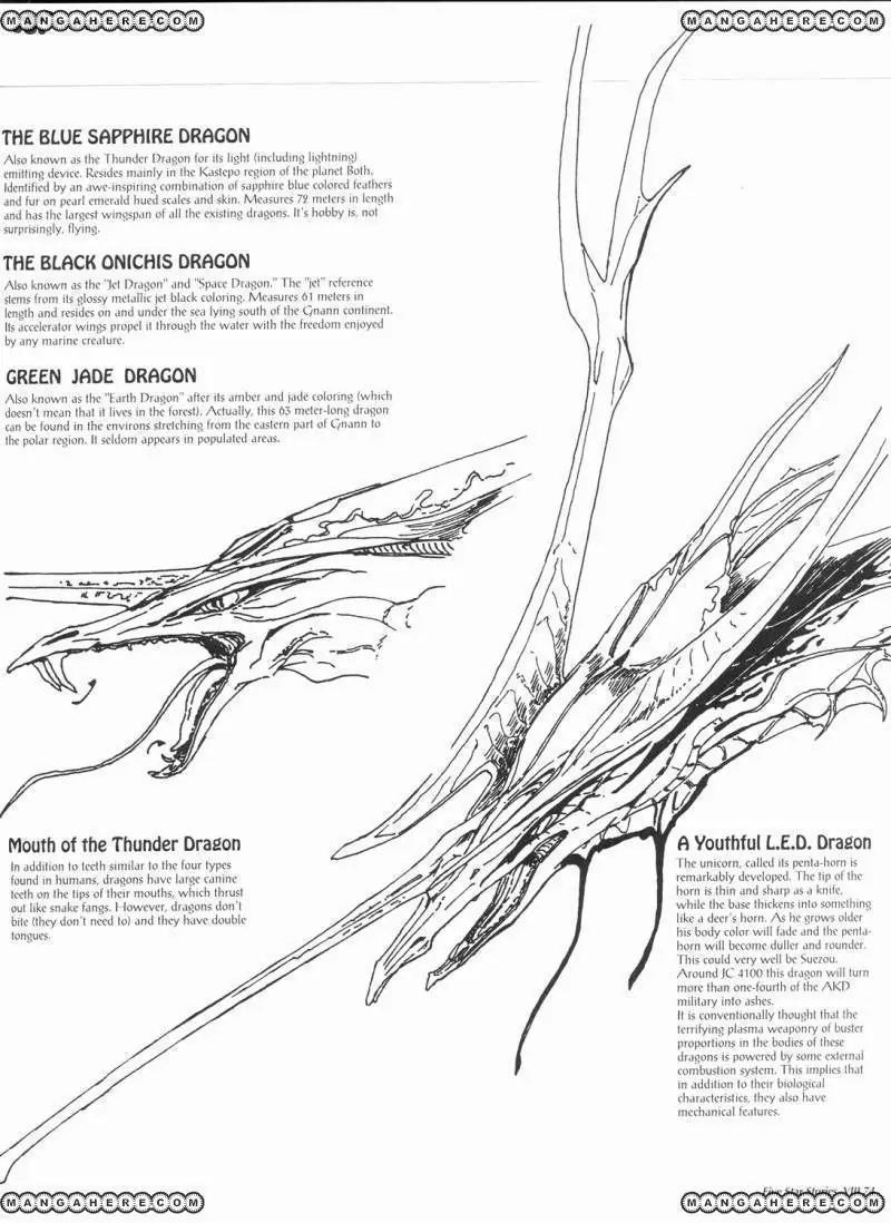 Five Star Monogatari chapter 8 page 75
