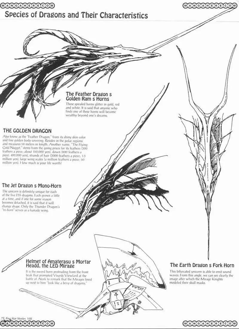 Five Star Monogatari chapter 8 page 76