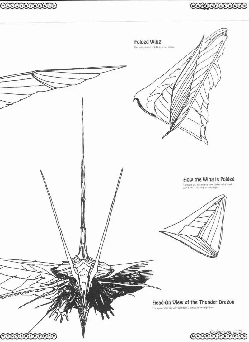 Five Star Monogatari chapter 8 page 77